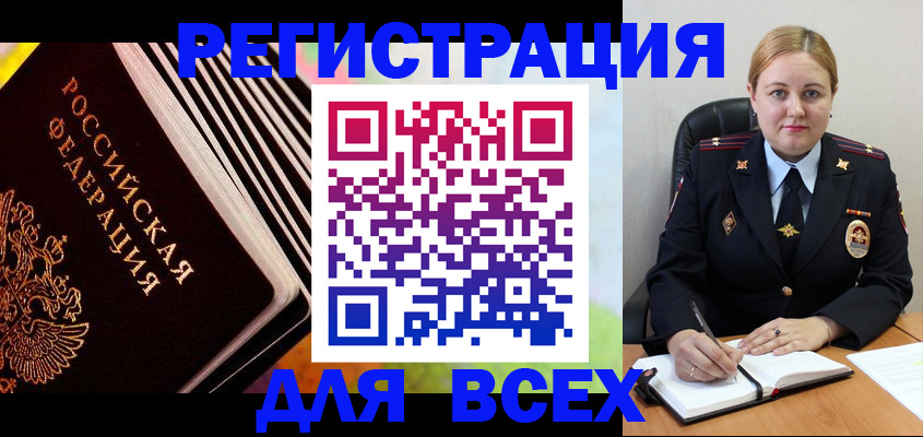 регистрация для дет. сада в Йошкар-Оле