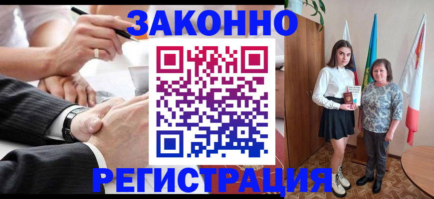 миграционный учет в Йошкар-Оле